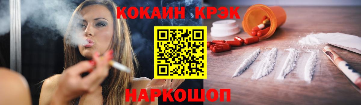 COCAIN 97% Мелеуз