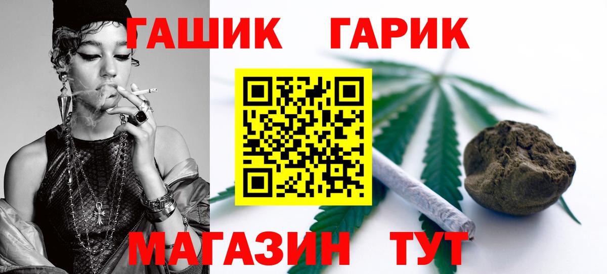 Мелеуз  Гашиш ice o lator  ГАШ  как найти наркотики  Вход с VPN  ГАШИШ хэш 