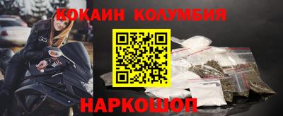 PSILOCYBIN Заводоуковск
