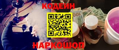 PSILOCYBIN Заводоуковск