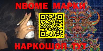 PSILOCYBIN Заводоуковск