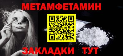 PSILOCYBIN Заводоуковск