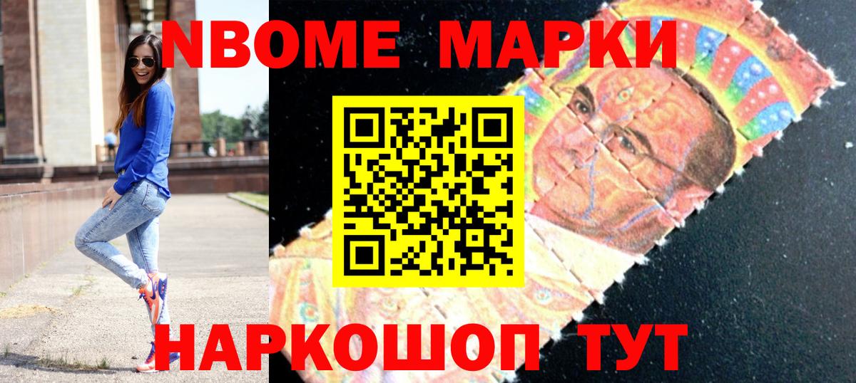 ЛСД экстази кислота  LSD-25 экстази кислота  Мелеуз  Вход с VPN 