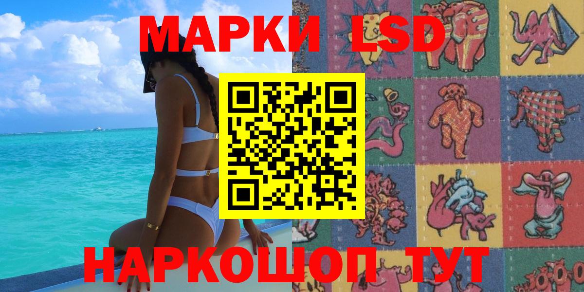 наркотики  Вход с VPN  Мелеуз  Марки 25I-NBOMe 1500мкг 