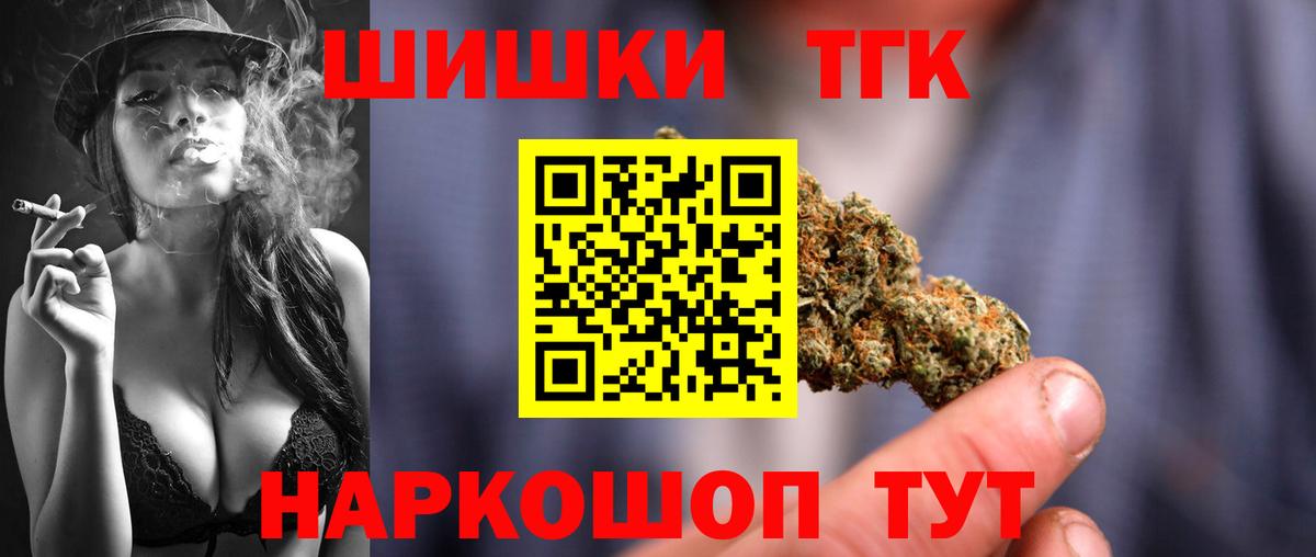 Бошки марихуана тримм  Конопля LSD WEED  Вход с VPN  Мелеуз  Шишки марихуана ГИДРОПОН 